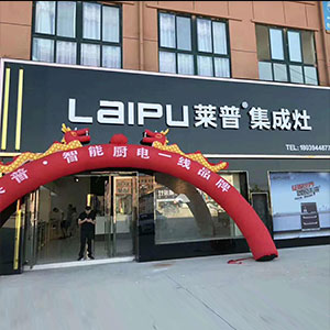 加盟麻豆免费网站下载开业广告支持